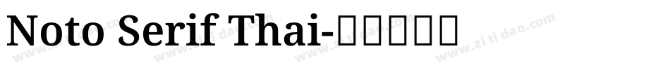 Noto Serif Thai字体转换